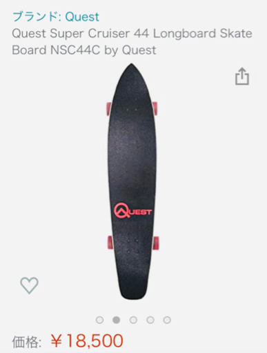 QUEST Long skateboard