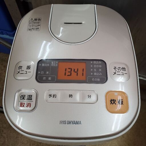 炊飯器譲ります