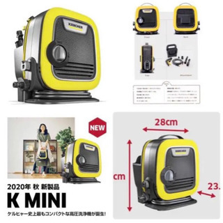 値下げ●２●新品・未使用・未開封●最新型●ケルヒャー ●高圧洗浄機 K MINI16000500●自吸用ホース３ｍ付き