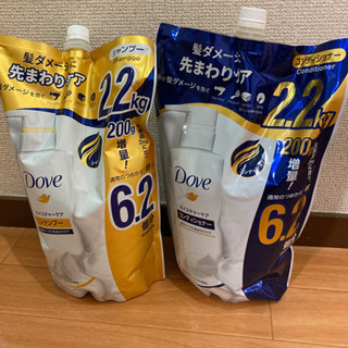 新品未使用シャンプー、コンディショナー2.2キロ