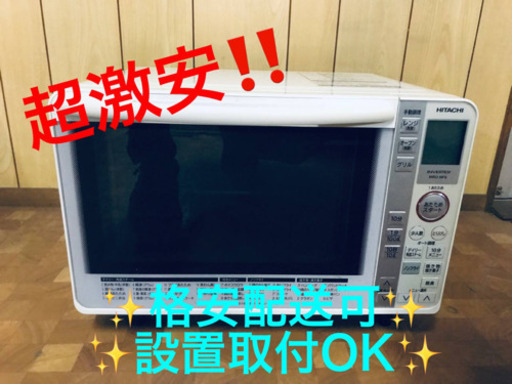 ET457A⭐️日立オーブンレンジ⭐️
