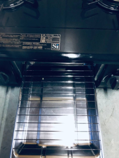 468番パロマ✨都市ガス用✨IC-N36BS-L‼️ 
