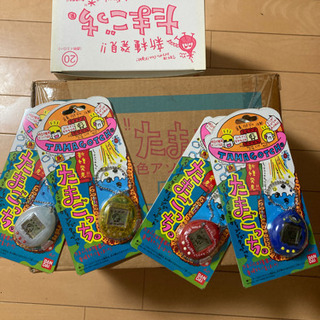 【受付終了】未開封　保管状態○ 新種発見　たまごっち　新色アソー...