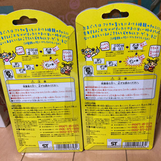 【受付終了】未開封　保管状態○ 新種発見　たまごっち　新色アソート全4色の画像