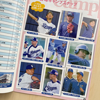 月刊　おきなわ野球大好き（3冊）　☆の画像