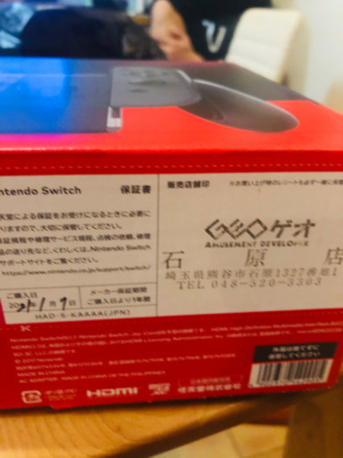 任天堂Switch