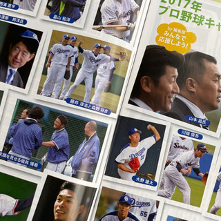 月刊　おきなわ野球大好き（3冊）　☆の画像