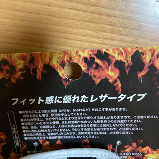 やぎの革の柔らかいグローブ　Lサイズの画像