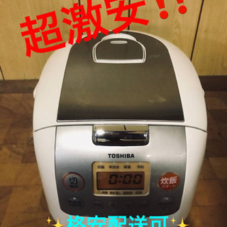 ET466A⭐️TOSHIBA保温釜⭐️