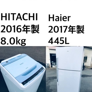 ★⭐️送料・設置無料★8.0kg大型家電セット☆冷蔵庫・洗濯機 2点セット✨