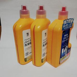 パイプクリーナー　2本まとめて