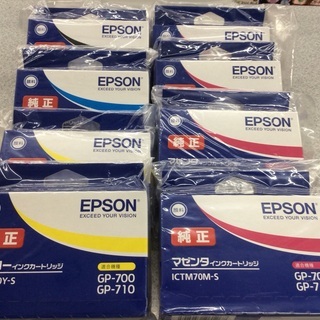 EPSONプリンター純正GP700／GP710インク