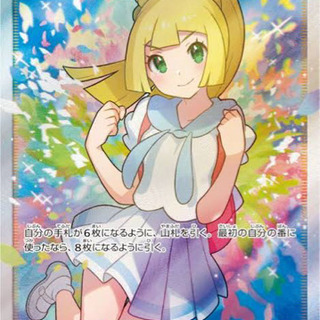 ポケモン オリパ
