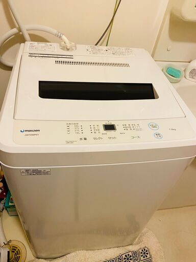 洗濯機 7kg(2020年1月に購入)