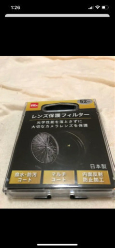 Kenko レンズ保護フィルター　52mm
