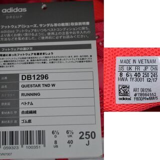 【まだ受付中･送付可能】新品タグ付 Adidas アディダス QUESTAR TND W クエスター 25cm ランニングシューズ リアルピンク ウェメンズ スニーカー レディース 早い者勝ちです✨✨ の画像