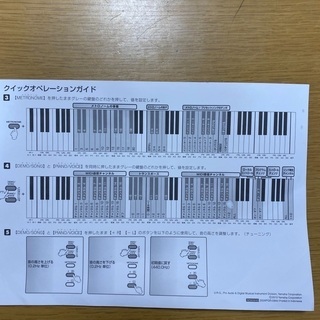 電子ピアノ　ヤマハの画像