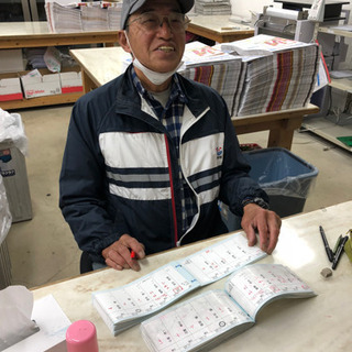 10大入社特典　そろそろサラリーマンを辞めたい人募集。やる気があれば借金があってもチャンス掴めます。1225　13860の画像
