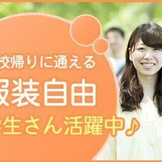 【短期】短時間OK！週３～OK！日払い・週払いあり！（H）の画像