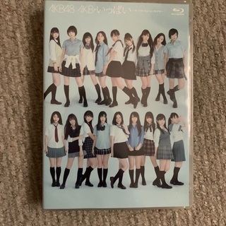 AKBがいっぱい　500円