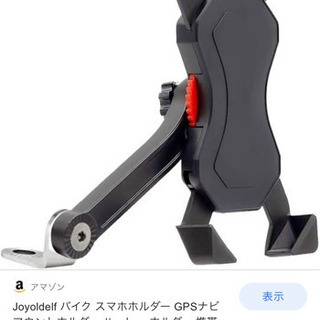 自転車、バイク、スマホホルダー
