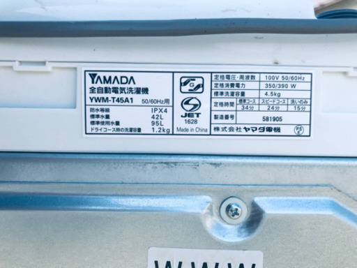 ①✨2019年製✨351番 YAMADA ✨全自動電気洗濯機✨YWM-T45A1‼️