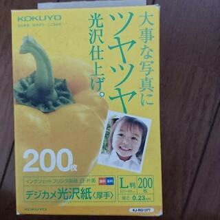 インクジェットプリンタ用紙
