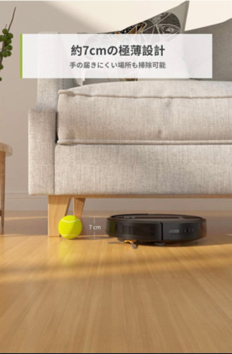 Kyvol ロボット掃除機　アプリで不在時に簡単操作可能