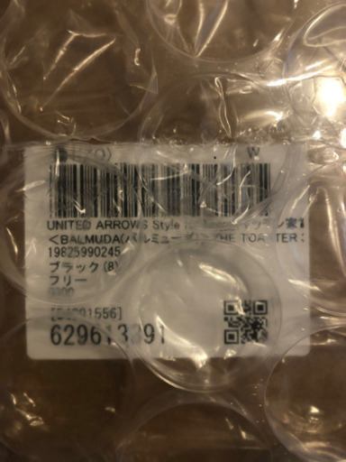 バルミューダトースター　ブラック
