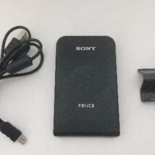 SONY製 ICカードリーダーライターパソリ RC-S370