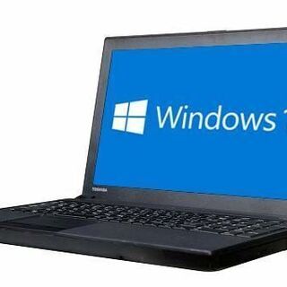 ☆第3世代☆東芝 dynabook Satellite B552/G☆Core i3 2.40GHz/4GB/320GB/DVD/無線/Windows 10 Pro☆ 整備済み品 東芝 dynabook Satellite B553⁄第三世代Core i5⁄Win10⁄MS  Office⁄メモリ:16GB⁄SSD:480GB⁄DVD⁄Wi-Fi⁄15.6型液晶(整備済み品)