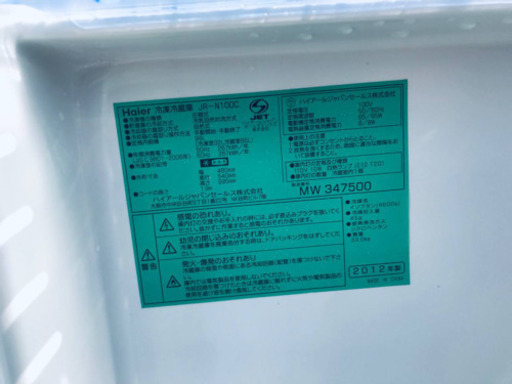 特割引価格★生活家電2点セット【洗濯機・冷蔵庫】その他在庫多数❗️ 