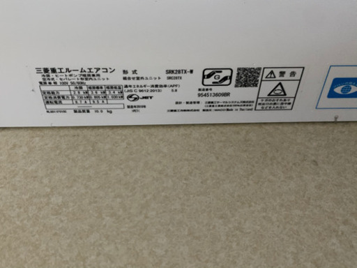 エアコン　10〜12畳