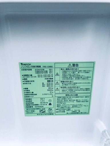 2018年製❗️特割引価格★生活家電2点セット【洗濯機・冷蔵庫】その他在庫多数❗️