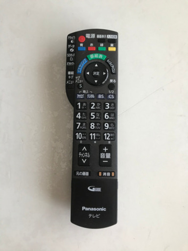 Panasonic パナソニック　50型テレビ　引越しにともない手放します。