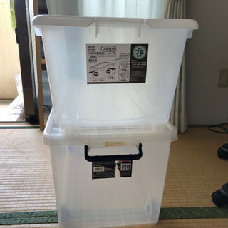 収納BOX  ２つセット