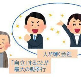 品質保証責任者の募集の画像