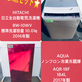 10.0kg ❗️送料設置無料❗️特割引価格★生活家電2点セット【洗濯機・冷蔵庫】