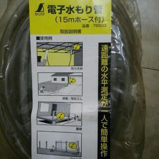 電子水モリ管！の画像
