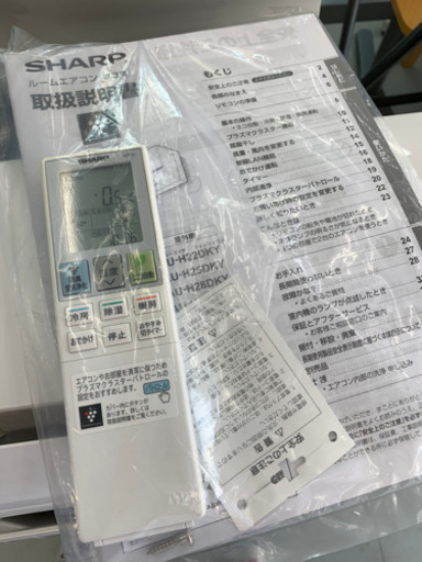 プラズマクラスターエアコン　主に18畳用　熊本リサイクルショップen