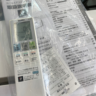 プラズマクラスターエアコン　主に18畳用　熊本リサイクルショップenの画像
