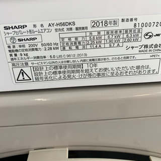 プラズマクラスターエアコン　主に18畳用　熊本リサイクルショップenの画像