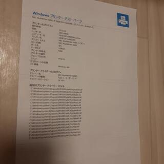 6月末廃棄【ジャンク】プリンター　NEC Multiwriter 5600Cの画像