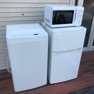 極美品■2019年製 家電3点 冷蔵庫 洗濯機 電子レンジ ホワイト 単身 1人暮らし