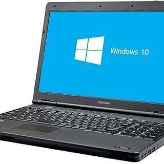 【送料無料】東芝 dynabook Satellite B552/F Windows10 64bit テンキー Core i3 2328M メモリー4GB HDD320GB DVD-ROM A4サイズ ノートパソコン【中古】【30日保証】2056406