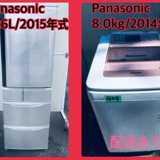 ⭐️8.0kg⭐️ 送料設置無料！洗濯機/冷蔵庫 ✨大型セット✨