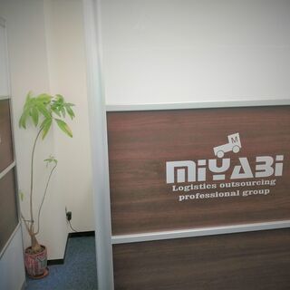 【和歌山市】ドライバー 兼 営業の画像