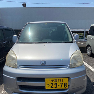 全てコミコミ50000円！！ホンダ　ライフ