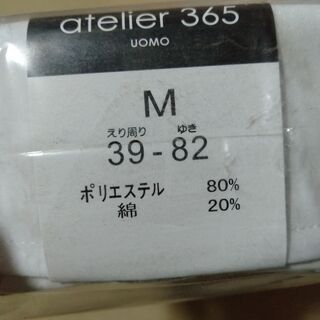 新品 長袖 ボタンダウンシャツ（atelier365）の画像