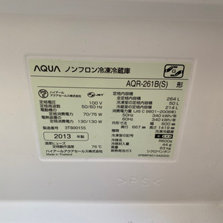 冷蔵庫差し上げます。の画像